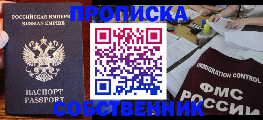 форма 3 в Звенигороде
